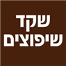 שקד שיפוצים מבנים באור יהודה שקד שיפוצים מבנים באור יהודה