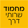 לוגו של מחמוד שרותי דרך מחמוד שרותי דרך - תמונת לוגו