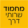 לוגו של מחמוד שרותי דרך - תמונת לוגו