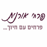 פרחי אורנית בחולון פרחי אורנית בחולון