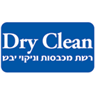 לוגו של דריי קלין - תמונת לוגו