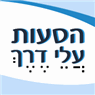 הסעות עלי דרך בחדרה הסעות עלי דרך בחדרה
