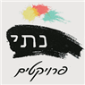 נתי פרויקטים בבית שמש נתי פרויקטים בבית שמש