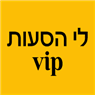 לוגו של לי הסעות vip - תמונת לוגו