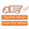 לוגו של הובלות פולונסקי הובלות פולונסקי - תמונת לוגו
