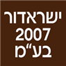לוגו של ישראדור 2007 בע"מ - תמונת לוגו