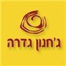 לוגו של ג'חנון גדרה - תמונת לוגו
