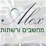 לוגו של אלכס מחשבים - תמונת לוגו