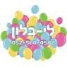 לי-בלון בפתח תקווה לי-בלון בפתח תקווה