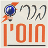 בכרי חוסיין עב' חשמל ומצלמות אבטחה בדיר אל-אסד בכרי חוסיין עב' חשמל ומצלמות אבטחה בדיר אל-אסד