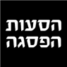 הסעות הפסגה במודיעין-מכבים-רעות הסעות הפסגה במודיעין-מכבים-רעות