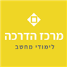 לוגו של מרכז הדרכה רחובות - תמונת לוגו