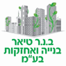 ב.נ.ר טיאר בנייה ואחזקות בע"מ בפתח תקווה ב.נ.ר טיאר בנייה ואחזקות בע"מ בפתח תקווה
