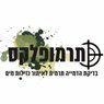 תרמופלקס בנתניה תרמופלקס בנתניה