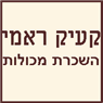 קעיק ראמי השכרת מכולות ברעננה קעיק ראמי השכרת מכולות ברעננה