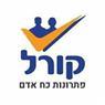 קורל פתרונות כח אדם בע"מ- לוגו קורל פתרונות כח אדם בע"מ- לוגו