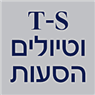 לוגו של T-S וטיולים הסעות - תמונת לוגו