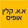 לוגו של א.א. קלין אופיס א.א. קלין אופיס - תמונת לוגו