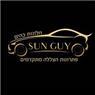 SUN-GUY חלונות כהים בראשון לציון SUN-GUY חלונות כהים בראשון לציון