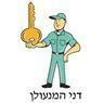 לוגו של דני המנעולן דני המנעולן - תמונת לוגו