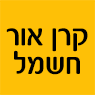 לוגו של קרן אור חשמל קרן אור חשמל - תמונת לוגו
