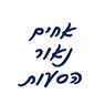 לוגו של אחים נאור הסעות אחים נאור הסעות - תמונת לוגו