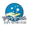 לוגו של ניקיון מבריק ניקיון מבריק - תמונת לוגו