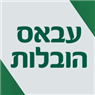לוגו של עבאס הובלות - תמונת לוגו