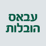 לוגו של עבאס הובלות עבאס הובלות - תמונת לוגו