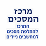 מרכז המסכים ברחובות מרכז המסכים ברחובות