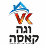 לוגו של וגה קאסה-שיפוצים - תמונת לוגו