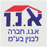 לוגו של א.נ.ו. חברה לבנין בע''מ - תמונת לוגו