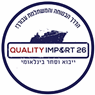 לוגו של quality import26 - תמונת לוגו