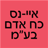 לוגו של ביס בוס - תמונת לוגו