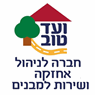 לוגו של ועד טוב-חברה לניהול אחזקה ושרות למבנים - תמונת לוגו