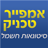 אמפייר חשמל וגופי תאורה מעוצבים ביקנעם עילית אמפייר חשמל וגופי תאורה מעוצבים ביקנעם עילית