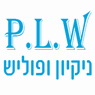 P.L.W ניקיון ופוליש- לוגו P.L.W ניקיון ופוליש- לוגו