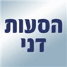 לוגו של הסעות דני הסעות דני - תמונת לוגו