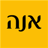 לוגו של אנה אנה - תמונת לוגו