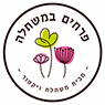 פרחים במשתלה- חנות פרחים מבית המשתלה של ויקטור בירושלים פרחים במשתלה- חנות פרחים מבית המשתלה של ויקטור בירושלים