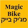 לוגו של Magic Bike מג'יק בייק - תמונת לוגו