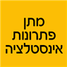 מ.ת.נ פתרונות אינסטלציה- לוגו מ.ת.נ פתרונות אינסטלציה- לוגו
