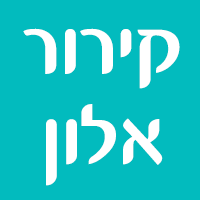 לוגו של קירור אלון קירור אלון - תמונת לוגו