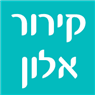 לוגו של קירור אלון קירור אלון - תמונת לוגו