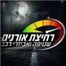 לוגו של רחיצת אורנים -שטיפה ואביזרי רכב - תמונת לוגו