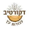 לוגו של דקורטיב עבודות עץ דקורטיב עבודות עץ - תמונת לוגו