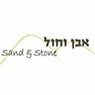 אבן וחול מצבות ופרוייקטים במצפה אבן וחול מצבות ופרוייקטים במצפה