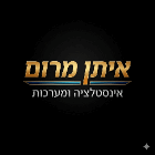 איתן מרום- אינסטלציה ומערכות בעצמון-שגב איתן מרום- אינסטלציה ומערכות בעצמון-שגב
