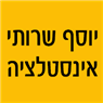 לוגו של יוסף שרותי אינסטלציה - תמונת לוגו