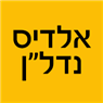 לוגו של אלדיס נדל"ן אלדיס נדל"ן - תמונת לוגו